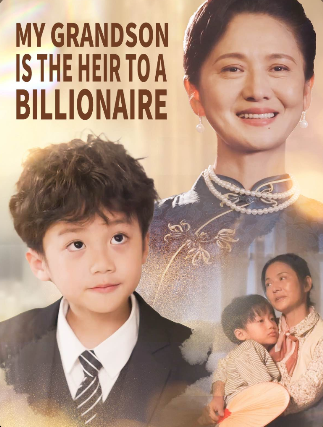 My Grandson is the Heir to a Billionaire